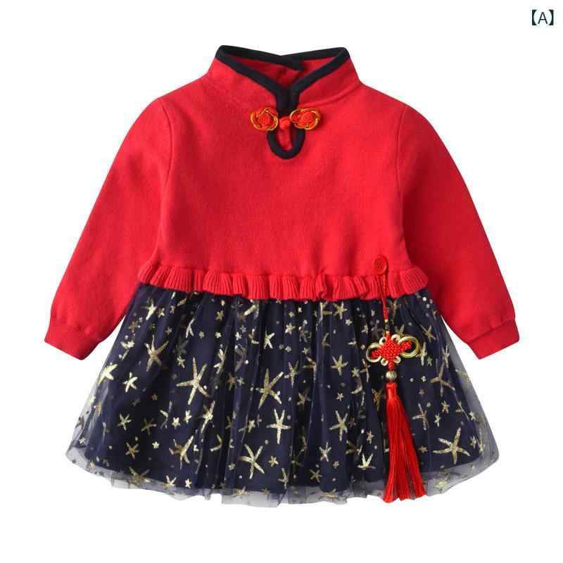 ・カテゴリ: キッズワンピース・スタイル: チャイニーズスタイル・主な素材: 綿80%・裏地素材: 綿80%・性別: 女の子・対象年齢: 1～3歳、身長80～100cm・対象シーズン: 春、秋・袖丈: 長袖・スカート: プリンセスライン・柄: 無地・要素: プリンセス・生地加工: 柔らか仕上げ・カラー: レッド・適合身長: 66cm、90cm