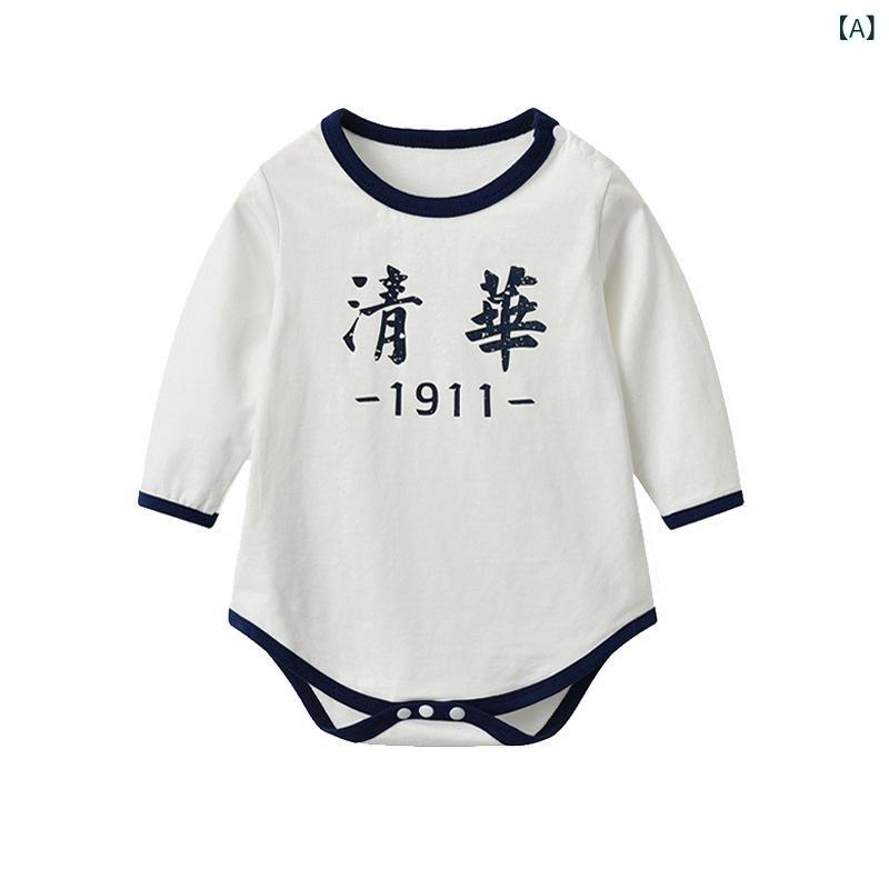 ロンパース ベビー 赤ちゃん 新生児 男女兼用 長袖 カバーオール 春秋 インフルエンサー 綿100% 肌に優..