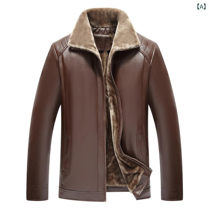 レザージャケット 男性用 中高年向け PUレザー 合成皮革 裏ボア 防寒 カジュアル ミドル丈 ジップアップ スリムフィット 襟付き 冬服 ブラウン ブラック