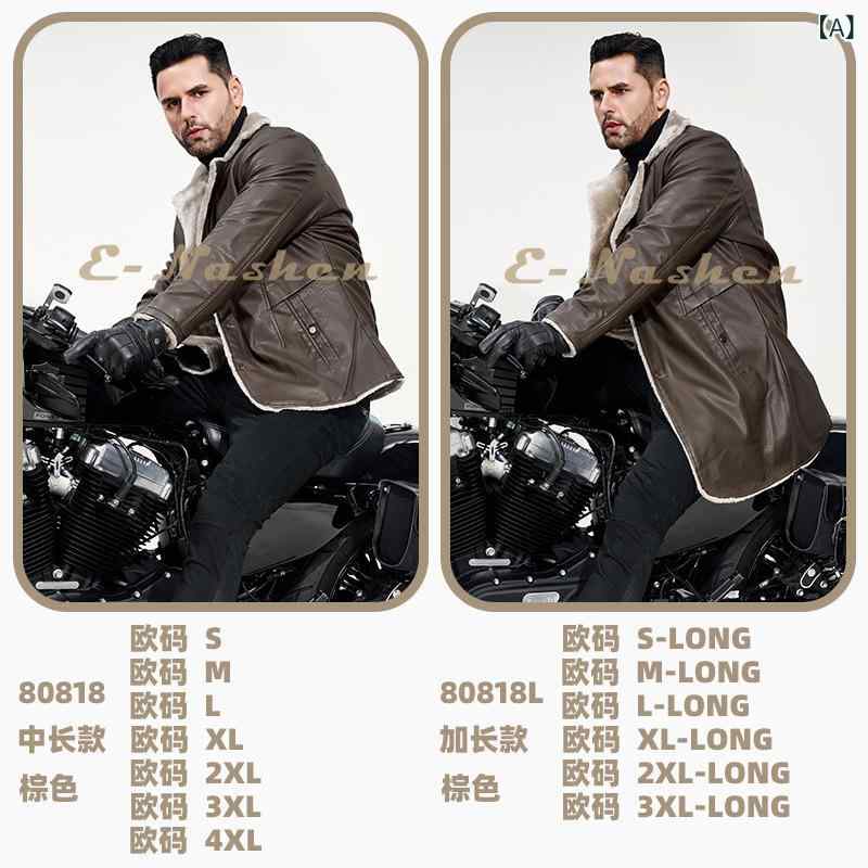 コート メンズ 男性用 ミドル丈 中高年 PUレザー 革 裏ボア 防寒 ビッグラペル シングルボタン ビジネス スーツスタイル レギュラーフィット 秋冬 アウター デイリー ブラウン ブラック