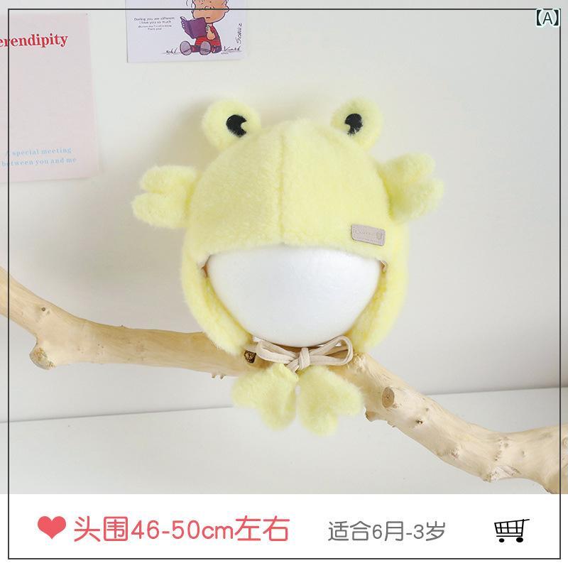 ニット帽 ベビー キッズ 男の子 女の子 男女兼用 かわいい カニ キャラクター もこもこ ふわふわ 耳当..