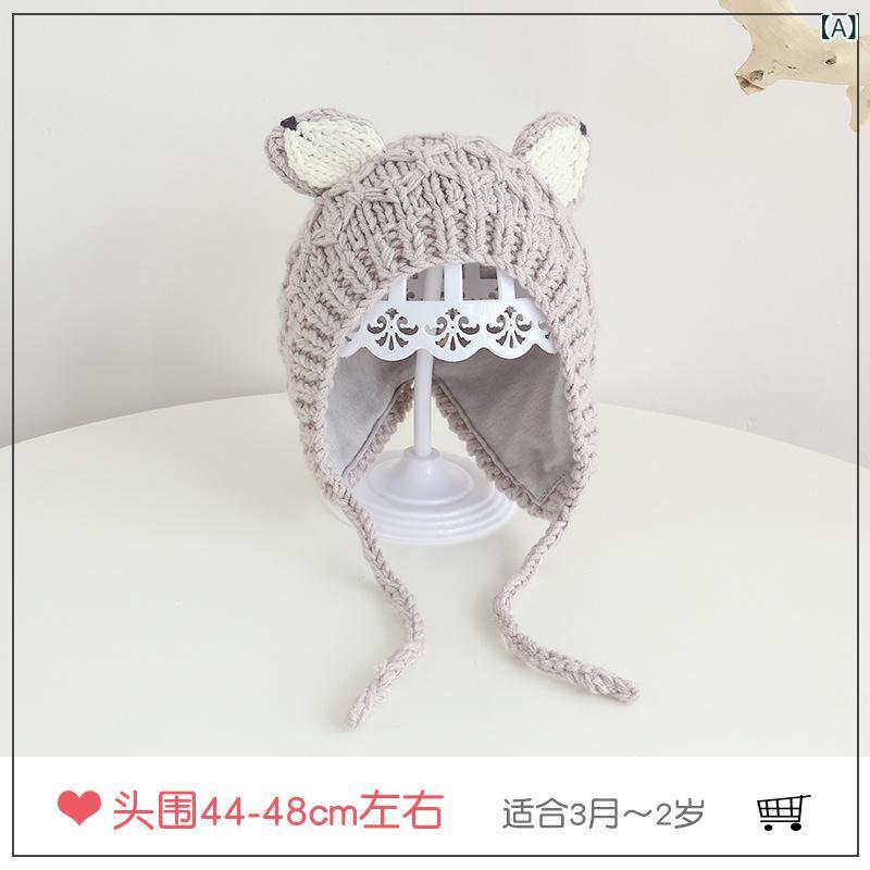 Hat - ニット帽 ベビー キッズ かわいい キツネ キャラクター 耳当て 手編み 毛糸 厚手 二重 保温 防寒 防風 ポリエステル 秋冬 お出かけ 普段使い 男女兼用