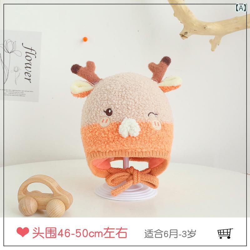 ニット帽 ベビー キッズ 男の子 女の子 男女兼用 耳当て付き 動物 キャラクター かわいい 普段使い お..