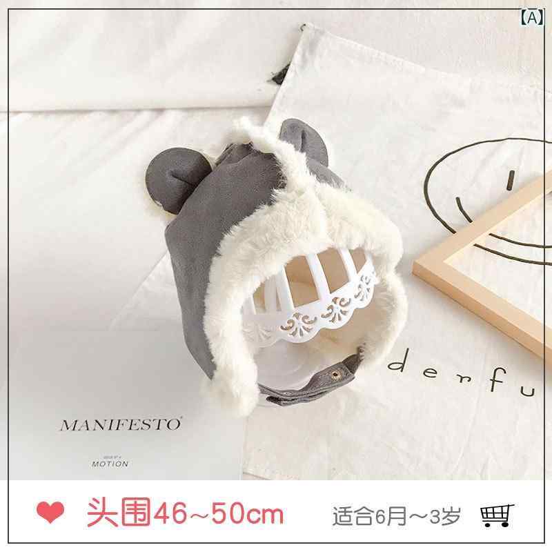 帽子 キッズ ベビー 男の子 女の子 雷鋒帽 スエード 厚手 ボア 韓国風 カートゥーン柄 耳当て 耳保護 ..