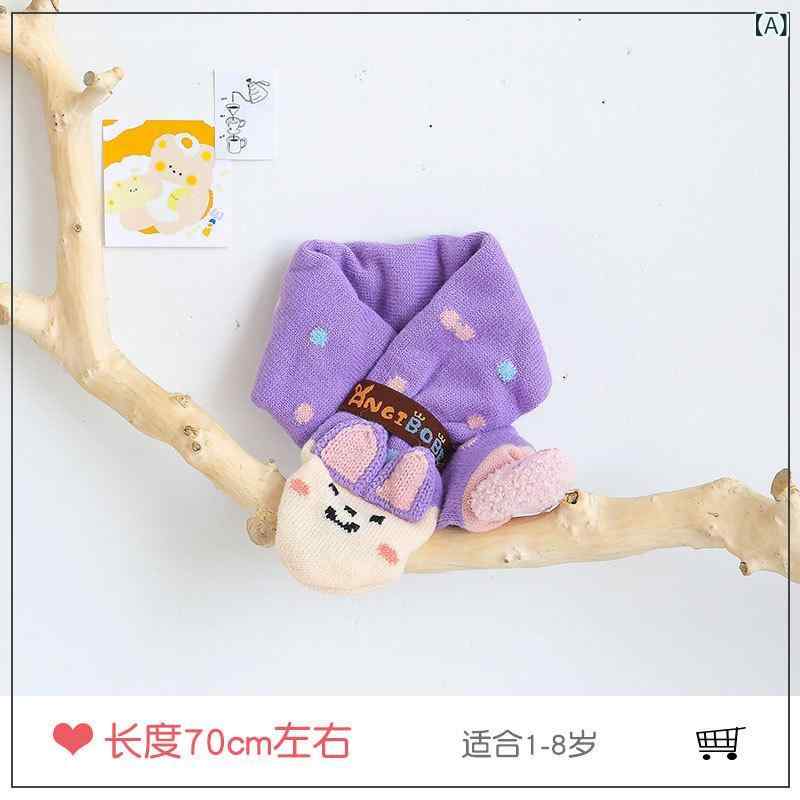 ニット帽 キッズ ベビー 男の子 女の子 マフラー 2点セット 冬用 かわいい キャラクター 保温 防風 お出かけ 紫色 クロスネックウォーマー ポリエステル