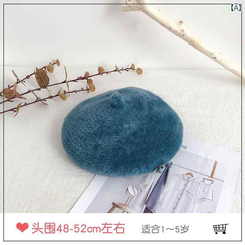 ベレー帽 キッズ ベビー 男の子 女の子 うさぎ キャラクター プリンセス フェイクミンクファー ミンク..