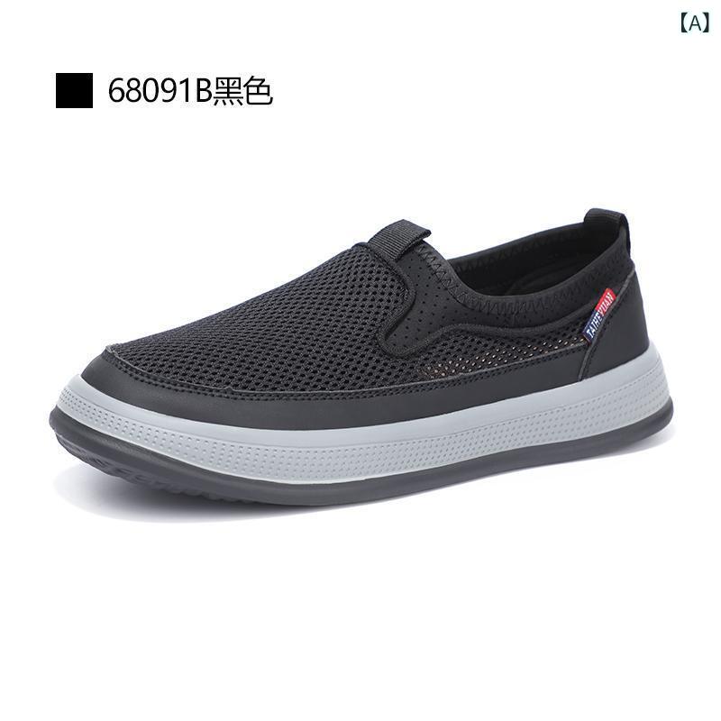 靴 メンズ 夏 軽量 通気性抜群 ニットメッシュアッパー 布製 ローファー スリッポン カジュアルシューズ 普段使い タウンユース ポインテッドトゥ フラットヒール 滑り止め 耐久性 シンプルデザイン