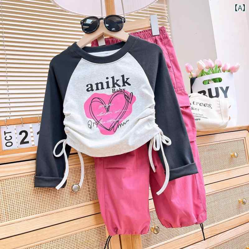 Pants Set - 子供服 女の子 ガールズ 春秋 セットアップ 2点セット ハート柄 プリント ラグランスリーブ 長袖 プルオーバー トップス 長ズボン パンツ カジュアルウェア 普段着 柔らかい肌触り ポリエステル混紡