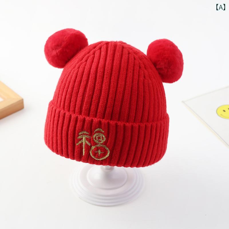 帽子 ベビー 男の子 男児 秋冬 厚手 ニット帽 毛糸 レッド 赤 耳当て付き ネックウォーマー一体型 首元..