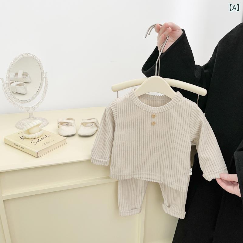 ベビー服 赤ちゃん服 男女兼用 韓国風 春秋 セットアップ 上下セット 伸縮性 ストレッチ リブ編み 長袖..