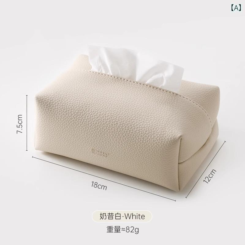 ティッシュケース ティッシュボックス 無地 高級感 ライチ柄 リビング 家庭用 卓上 収納 PUレザー 北欧..