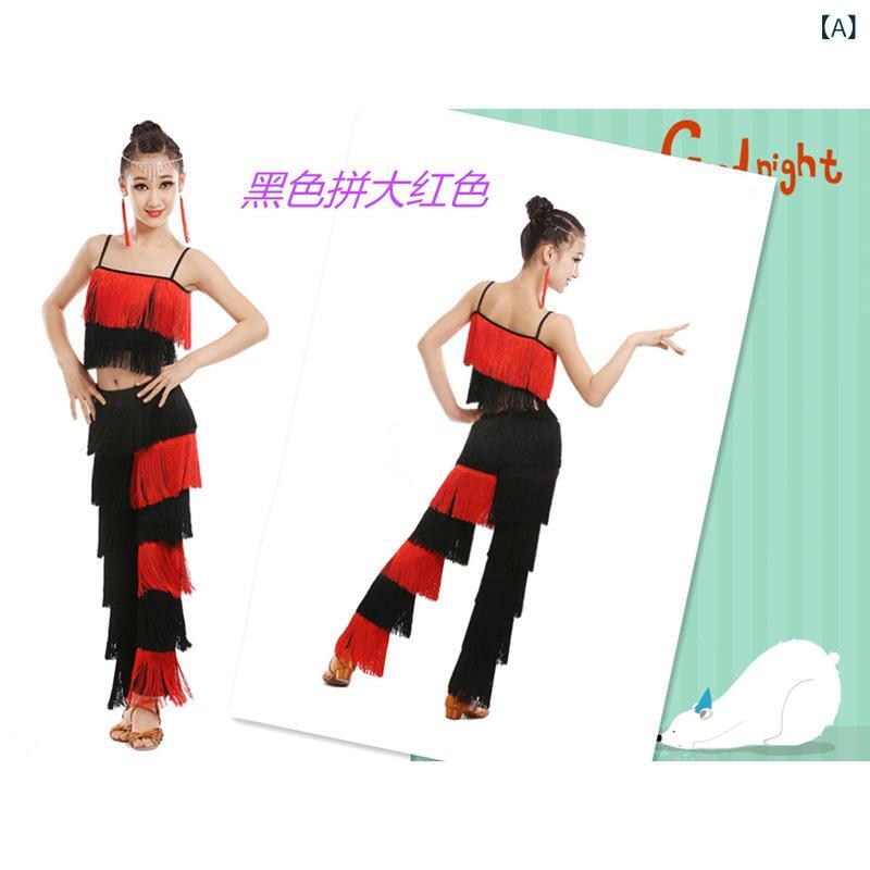 ダンスウェア 女の子 子供 ジュニア ラテンダンス 衣装 レッスン着 発表会 練習着 競技用 舞台衣装 フリンジ トップス スカート セットアップ 規定服 伸縮性 スパンデックス ストレッチ素材