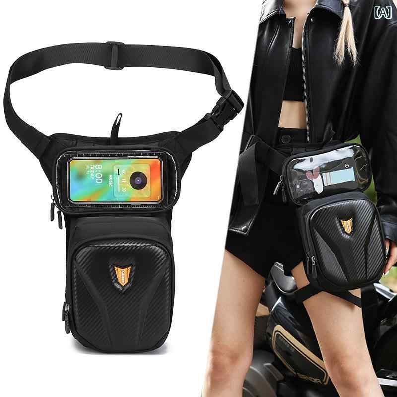 レッグバッグ メンズ 多機能 バイク オートバイ ツーリング タンクバッグ ナビバッグ 8インチ対応 大容..