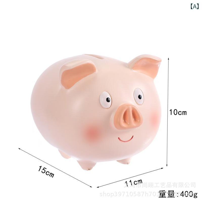貯金箱 かわいいブタ 樹脂製 取り出し不可 書斎 寝室 卓上飾り マネーボックス インテリア雑貨 北欧風 アニマルモチーフ 置物 プレゼント おしゃれ