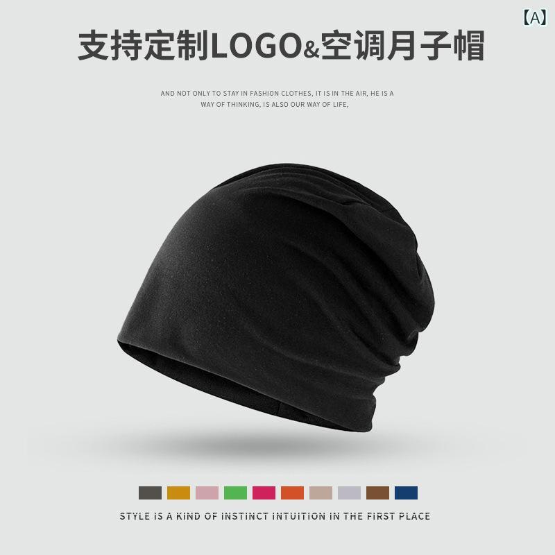 ビーニー キャップ メンズ 男性用 レディース 女性用 薄手 ポリエステル 通気性 接触冷感 韓国風 ゆったり ナイトキャップ ワッチキャップ 冷房対策 ヘッドラップ 丸型 つばなし 普段使い