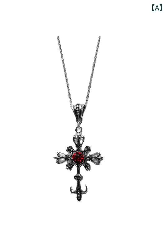 ネックレス 男女兼用 メンズ レディース ルビー 十字架 クロス ゴシック レトロ アンティーク ペンダント シルバー レッド ブラック ダークファッション 欧米風 亜鉛合金 電気メッキ