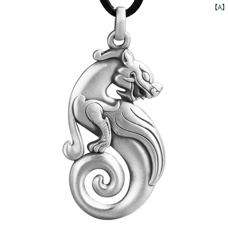 ネックレス メンズ レディース シルバー 如意 貔貅 レトロ 個性的 ヴィンテージ アンティーク調 民族調 ペンダント チャーム ラッキーアイテム お守り 普段使い カジュアル