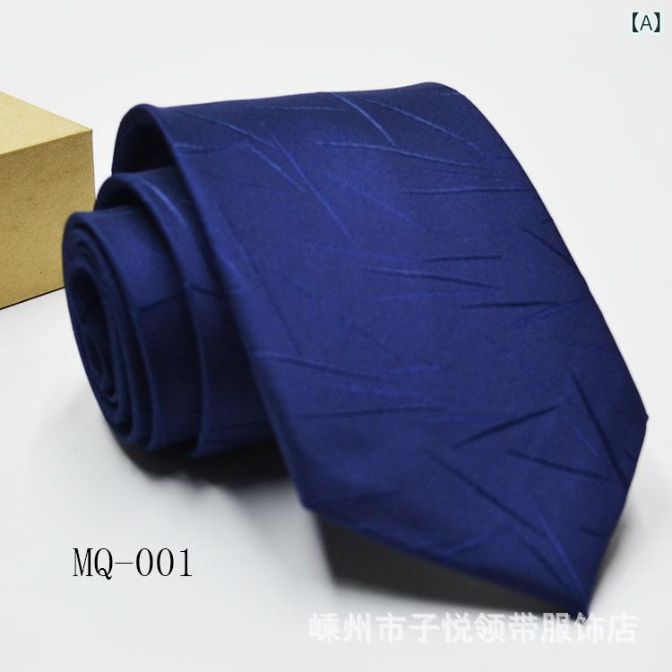 ネクタイ メンズ ビジネス フォーマル 結婚式 新郎 ブライダル オフィス 通勤 面接 韓国スタイル ポリエステル ジャガード織り 先染め ストライプ柄 8cm幅