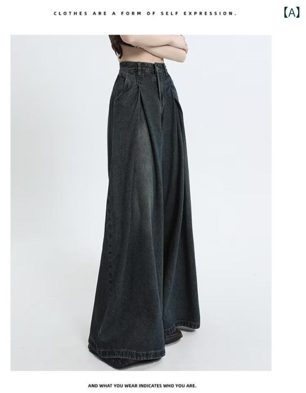 デニムパンツ レディース ハイウエスト ワイドフレア ゆったり デザイン コットンブレンド ストレッチ ヴィンテージ加工 快適 リラックス カジュアル 秋冬