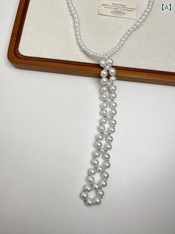 ネックレス レディース 高級感 エレガント フェイクパール ネクタイ風 セーターネックレス レトロ 個性的 フラットパール ホワイト デイリーユース お出かけ