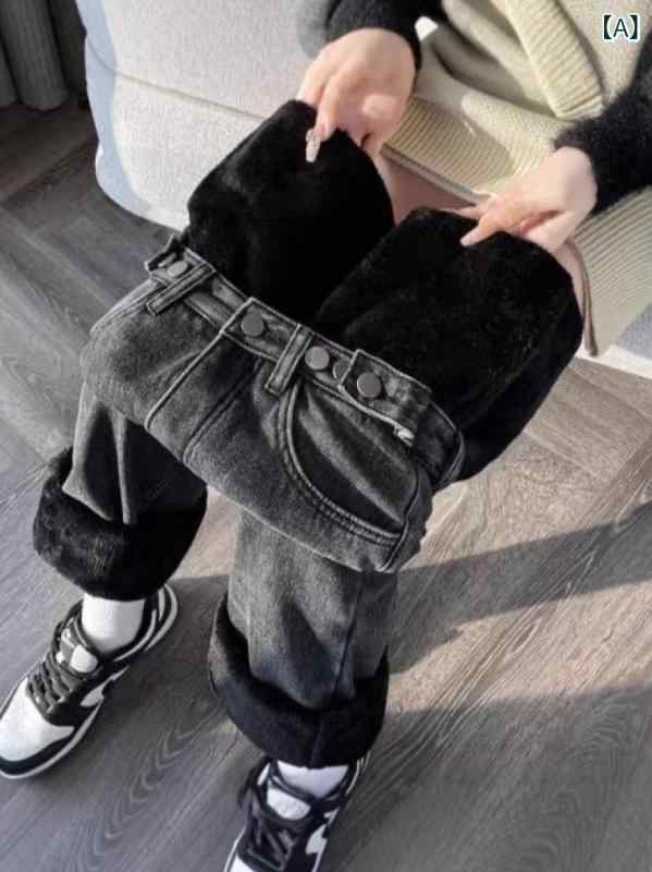 デニムパンツ レディース 裏起毛 厚手 暖かい 防寒 ハイウエスト ストレート ワイド ルーズフィット ゆったり 小柄 カジュアル 綿 秋冬 黒 グレー ブルー