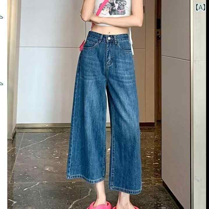 Rakuten - デニムパンツ レディース ハイウエスト ワイドレッグ ストレート ルーズ アンクル丈 クロップド丈 綿 プラスサイズ 小柄 低身長 着痩せ 細見え スタイルアップ ドレープ 落ち感 ブルー 秋冬