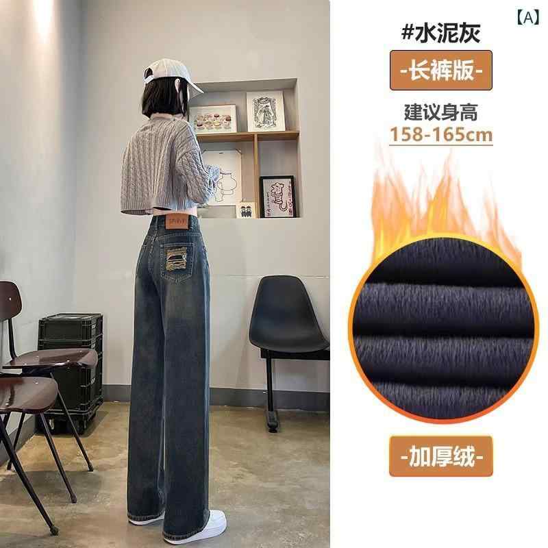 樂天商城 - デニムパンツ レディース 秋冬 裏起毛 ハイウエスト スリムストレート 着痩せ 小柄 カジュアル あったか 防寒 綿混 レトロブルー