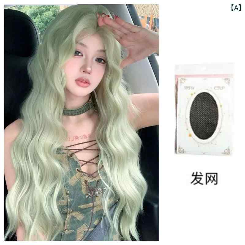 ウィッグ レディース アボカドグリーン 手植え フロントレース センター分け ナチュラル ロングヘア 巻..