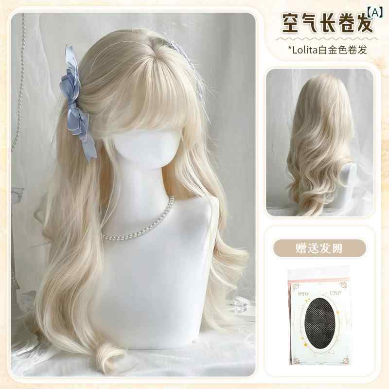 フルウィッグ レディース ロリータ JK プラチナブロンド ロングカール 前髪あり 耐熱ファイバー 自然な..