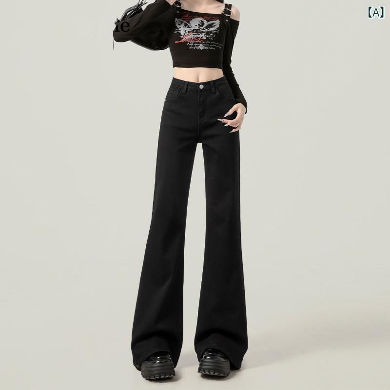 Rakuten - デニムパンツ ジーンズ レディース ブラック ハイウエスト ブーツカット フレア スリムフィット 小柄 低身長 着痩せ 細見え ロングパンツ ノンストレッチ 綿 春夏 カジュアル ストリート