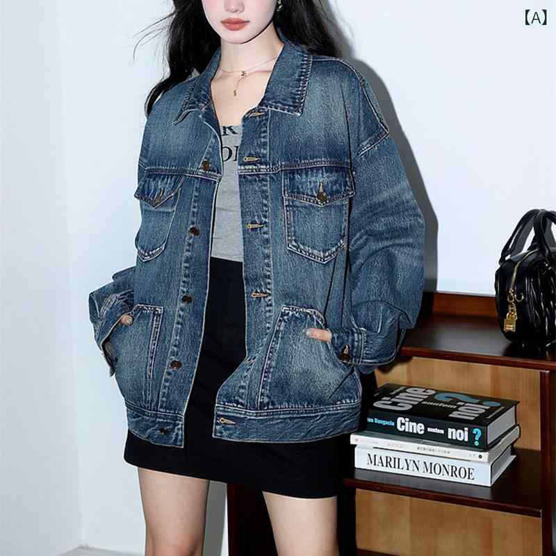 デニムジャケット レディース 春秋 ルーズ ゆったり ビッグシルエット レトロ ヴィンテージ 個性的 ストリート ファッション カジュアル 着回し 普段使い コットン 綿 長袖 Gジャン アウター ブルー