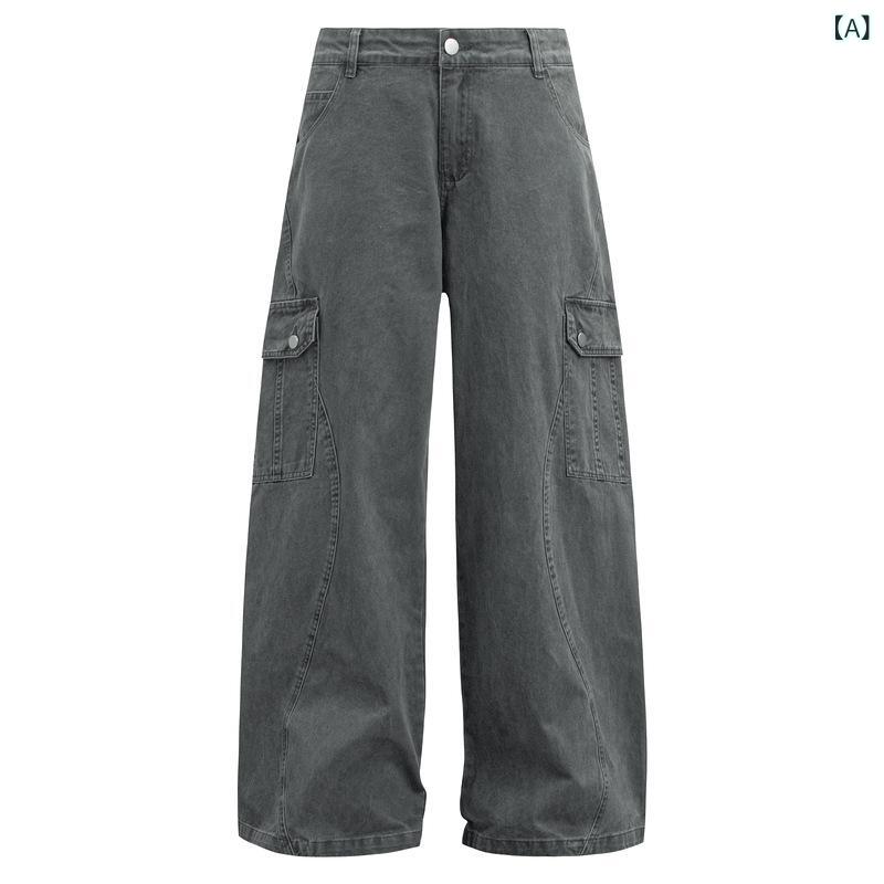 パンツ ユニセックス チャコールグレー アメカジ ストリート レトロ ウォッシュ加工 マルチポケット ゆったり カーゴパンツ ストレート カジュアル コットン ノーアイロン 普段使い