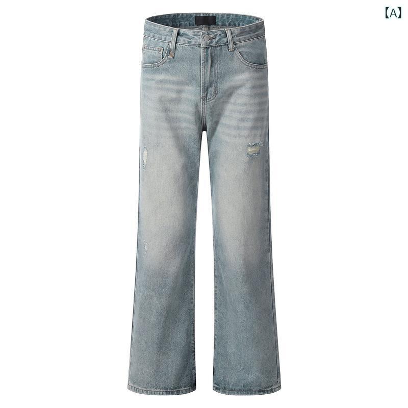 デニムパンツ 男女兼用 アメリカン ハイストリート ヴィンテージ ウォッシュ加工 ゆったり ルーズ ストレート ワイド フレア ブーツカット フルレングス 綿 コットン スカイブルー 普段使い カジュアル ストリートファッション