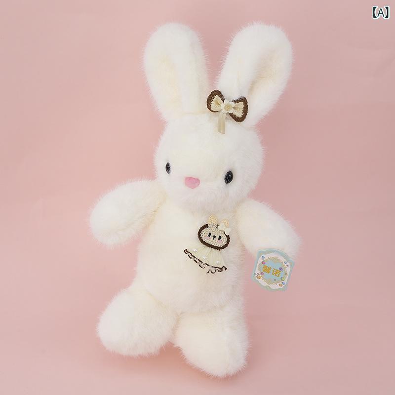 ・カテゴリ: ぬいぐるみ・キャラクター: ウサギ・中綿素材: PP綿・素材: 短毛ぬいぐるみ・カラー展開: 可愛いチュールスカート（ホワイト、ベージュ、ブラウン）、田園風リボン（ホワイト、ベージュ、ブラウン）、デイジーチュール（ホワイト、ベージュ、ブラウン）、カメリア風（ホワイト、ベージュ、ブラウン）、ドットチェリー（ホワイト、ベージュ、ブラウン）、パールリボン（ホワイト、ベージュ、ブラウン）、レース鈴（ホワイト、ベージュ、ブラウン）、ホワイトレーススカート（ホワイト、ベージュ、ブラウン）・サイズ: 高さ30cm（耳を含むと38cm）・対象年齢: 7～14歳