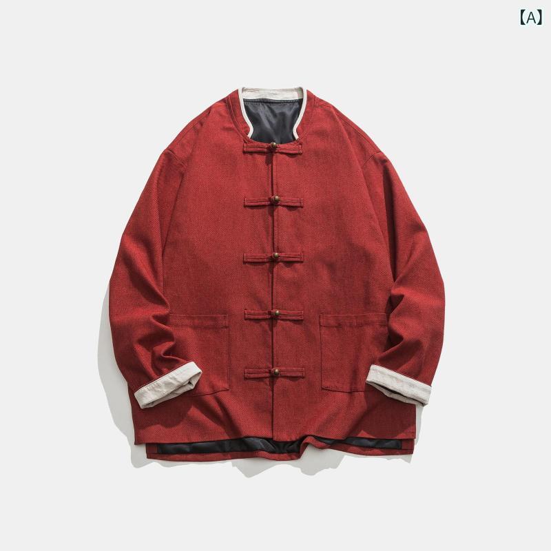 ジャケット メンズ 男性用 チャイナ風 中華服 組み紐ボタン 立ち襟 レトロ アンティーク調 ゆったり ルーズフィット 大きいサイズ おしゃれ スタイリッシュ カジュアルウェア 綿混 春夏