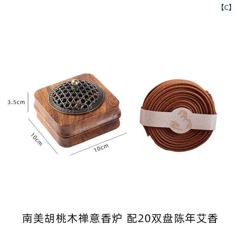 お香立て ウォールナット材 胡桃木製 香炉台座 線香立て 渦巻き香 沈香 白檀用 室内用 リビング 和室 洋室 茶道 置物 インテリア モダン シンプル 高級感 癒し 瞑想