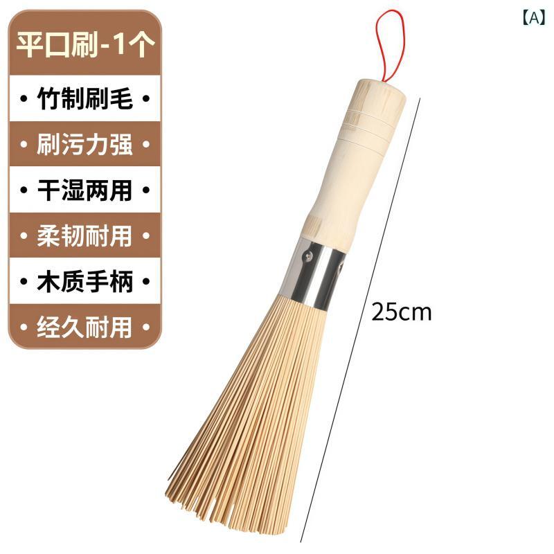 キッチンブラシ 手作り 竹製 鍋洗い たわし 昔ながら 焦げ付き落とし 頑固な汚れ 調理器具用 食器用 家..