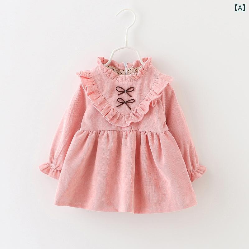 ワンピース ベビー 女の子 韓国風 春秋 長袖 綿 コットン 柔らかな肌触り 快適 フレアスカート ふんわり ゆったりシルエット 普段使い お出かけ 幼児服 かわいい ピンク パープル