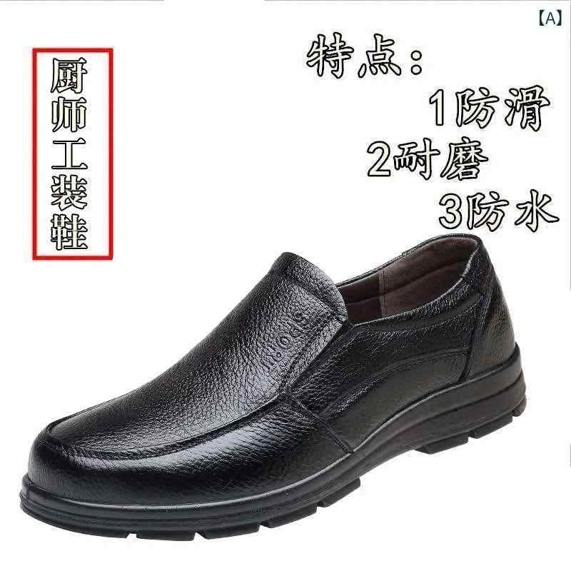 シューズ メンズ 男性用 ワークシューズ コックシューズ 厨房靴 本革 牛革 レザーシューズ 革靴 ローファー スリッポン 滑り止め 防水 耐摩耗性 透湿 衝撃吸収 カジュアル 作業靴