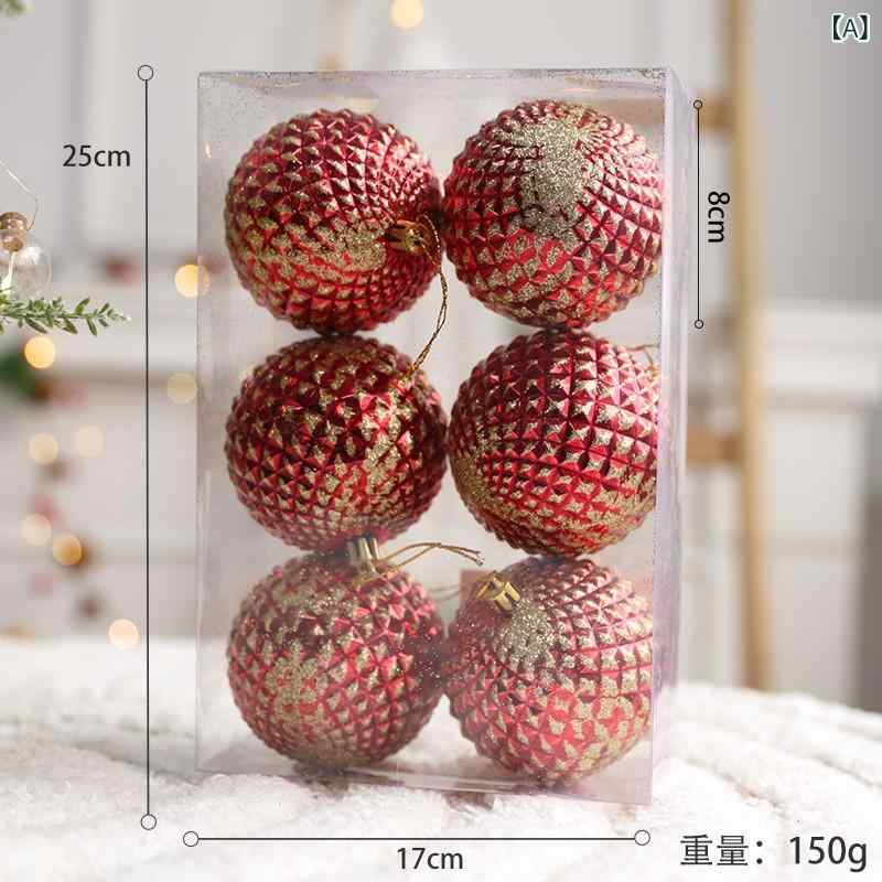 デコレーション クリスマス オーナメント ボール ミニ 吊り下げ 飾り付け 手作り DIY ツリー装飾 おしゃれ かわいい インスタ映え ディスプレイ セット 室内 小物 インテリア 華やか パーティー イベント 2