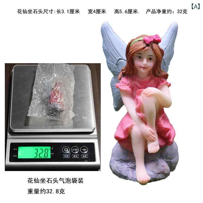 置物 女の子 花の妖精 天使 ミニチュアガーデニング 樹脂製 オブジェ インテリア 植木鉢 デコレーション 飾り かわいい 田園風 フィギュア