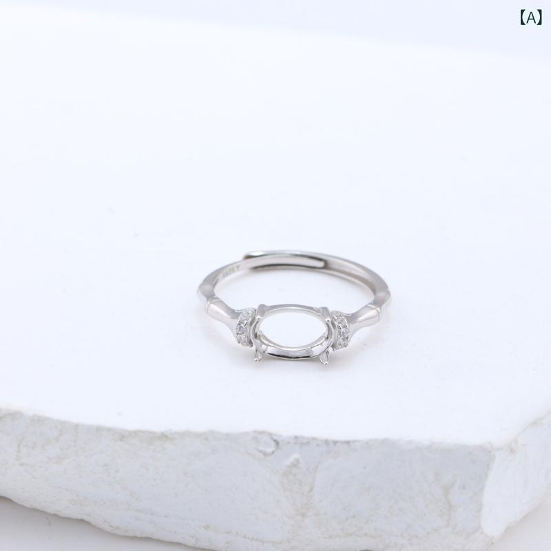 指輪 S925 シルバー DIY 宝石ルース用 空枠 天然石 翡翠 琥珀 碧玉 和田玉 嵌め込み サイズ調整可能 電..