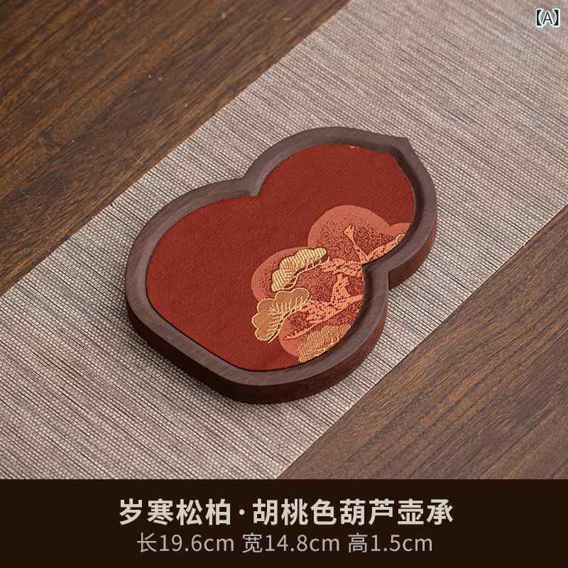 茶盤 木製 ウォールナット色 無垢材 トレイ お盆 急須置き 家庭用 普段使い レトロ アンティーク風 禅風 乾式 防水 撥水 断熱 耐熱 シ..