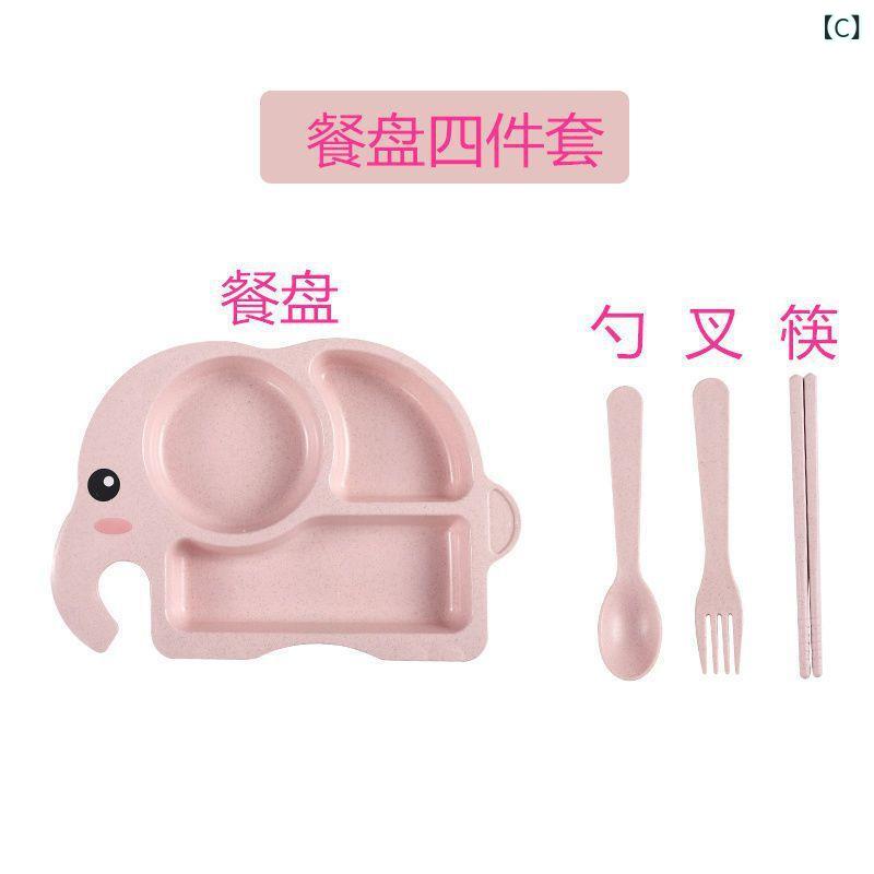 食器セット ベビー キッズ 子供用 麦わら素材 プレート ボウル コップ ストローマグ 仕切り付き 象柄 アニマルデザイン 割れにくい 丈夫 家庭用 幼稚園 保育園 北欧カラー 幼児食 離乳食