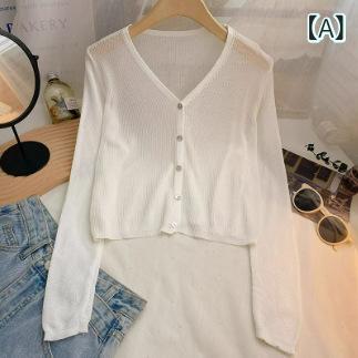 カーディガン レディース 女性用 長袖 ニット ショート丈 薄手 Vネック UVカット 無地 パフスリーブ ゆ..