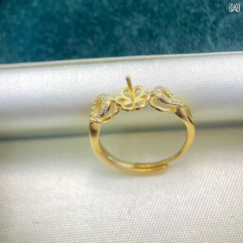 指輪 S925シルバー 8の字形 透かし彫り 開口調整可能 リング台 DIYパールパーツ 手作り ハンドメイド ..