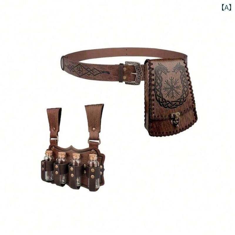 コスチュームアクセサリー 中世 ヴァイキング 西部劇 カウボーイ PUレザー ベルト ウエストポーチ ヒッ..