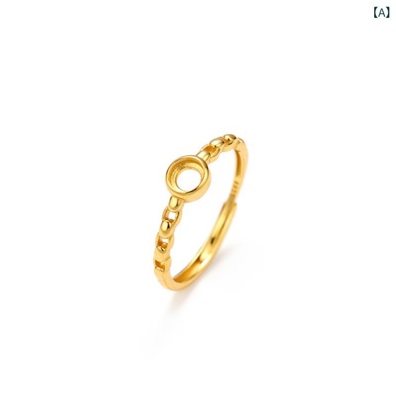 指輪 レディース S925純銀製 金メッキ オープンリング 円形 透かし彫りデザイン 空枠 サイズ調整可能 ..