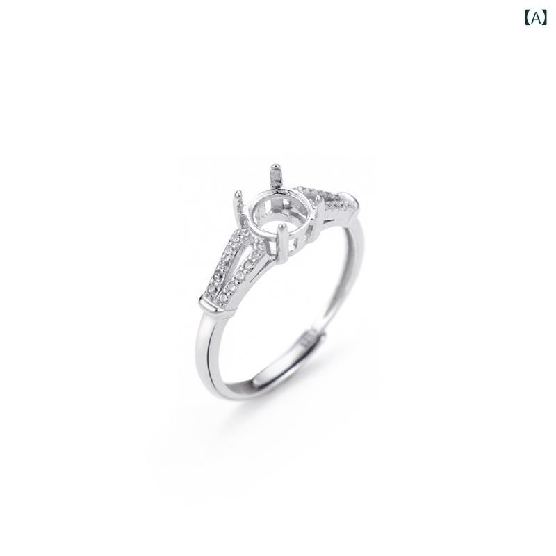 指輪 レディース S925 スターリングシルバー ホワイトゴールドメッキ ラウンド 爪留め 空枠 フリーサイ..