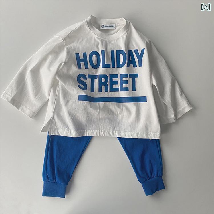 ・カテゴリ: キッズセットアップ・スタイル: 韓国・性別: ユニセックス・対象年齢: 中小童 (3～8歳)・セット種類: パンツセット・セット内容: 2点セット・主な素材: 綿95%・生地加工: 柔らか仕上げ・生地の厚さ: 普通・袖丈: 長袖・パンツ丈: 長ズボン・フード: なし・開閉様式: プルオーバー・柄: ロゴ・カラー展開: ブルー、オレンジ、ブラック・対応身長: 90cm、100cm、110cm、120cm、130cm